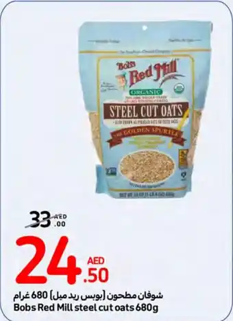 Carrefour Bobs Red Mill Steel Cut Oats 680g offer