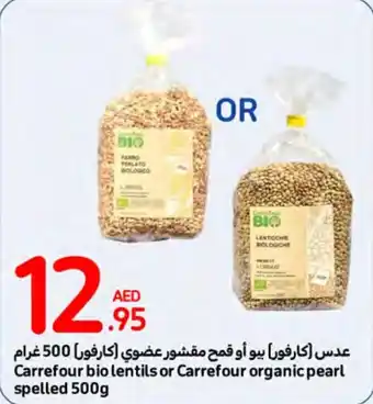 Carrefour Bio Lentils or Organic Pearl Spelled 500g offer