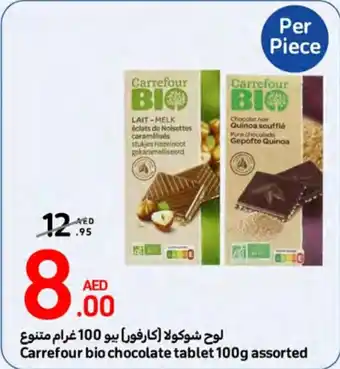 Carrefour Bio chocolate tablet 100g assorted offer