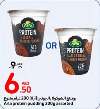 Carrefour Arla protein pudding 200g assorted offer