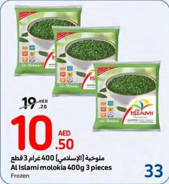 Carrefour Al Islami Molokia 400g 3 pieces offer