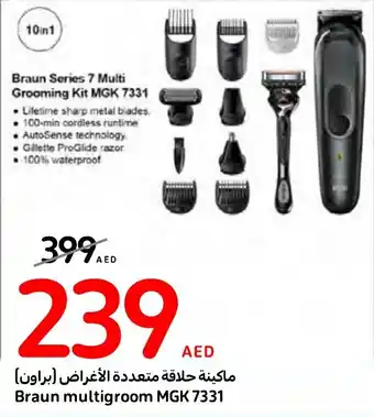 Carrefour Braun multigroom MGK 7331 offer