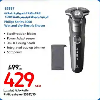 Carrefour Philips shaver S5887/10 offer