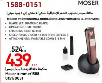 Carrefour MOSER PROFESSIONAL CORD / CORDLESS TRIMMER offer