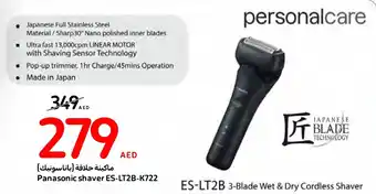 Carrefour Panasonic Shaver offer