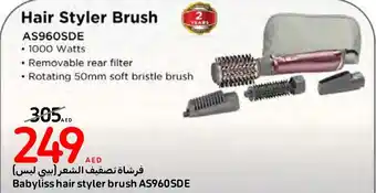 Carrefour Babyliss hair styler brush AS960SDE offer