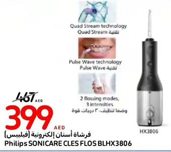 Carrefour Philips SONICARE CLES FLOS BLHX3806 offer