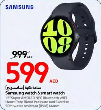 Carrefour Samsung Watch 6 Smart Watch offer