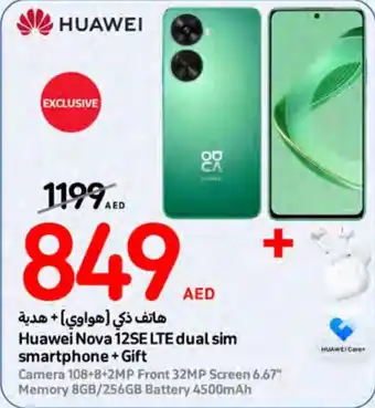 Carrefour Huawei Nova 12SE LTE dual sim Smartphone + Gift offer