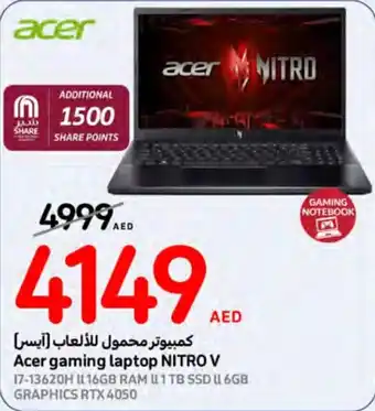 Carrefour Acer Gaming Laptop NITRO V offer