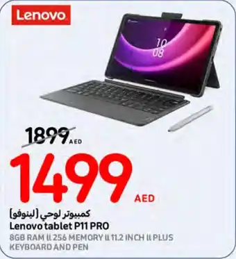 Lenovo Tablet P11 PRO
