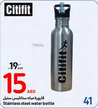 Carrefour Stainless Steel Water Bottle offer