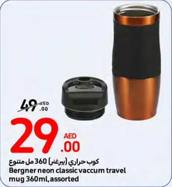 Carrefour Bergner Neon Classic Vaccum Travel Mug 360mL, Assorted offer