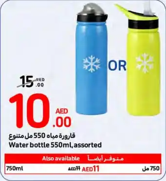 Carrefour Water Bottle 550ml, assorted offer