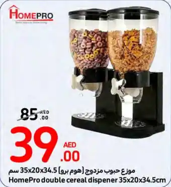 Carrefour HomePro double cereal dispener 35 x 20 x 34.5cm offer