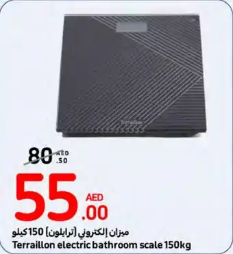 Carrefour Terraillon Electric bathroom scale 150kg offer