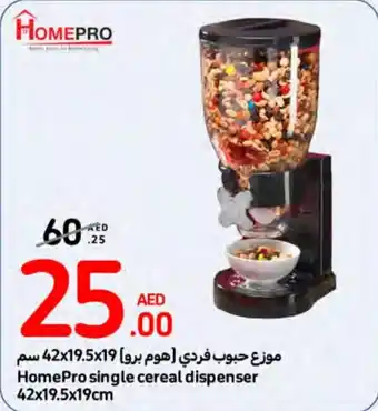 Carrefour Home Pro Single Cereal Dispenser 42 x 19.5 x 19cm offer