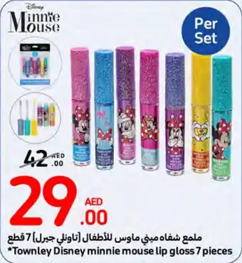 Carrefour Townley Disney Minnie Mouse Lip Gloss 7 pieces offer