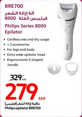 Carrefour Philips Series 8000 Epilator offer