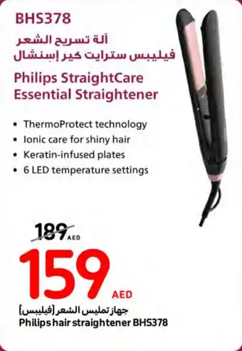 Carrefour Philips StraightCare Essential Straightener offer