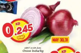 Grand Mall Sharjah Onion India / kg offer