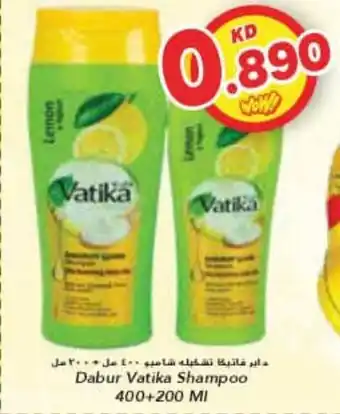 Grand Mall Sharjah Dabur Vatika Shampoo 400 + 200mL offer