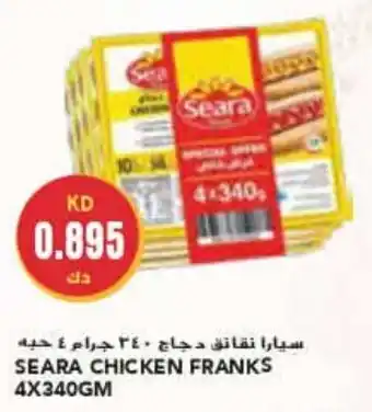 Grand Mall Sharjah SEARA CHICKEN FRANKS 4 X 340GM offer