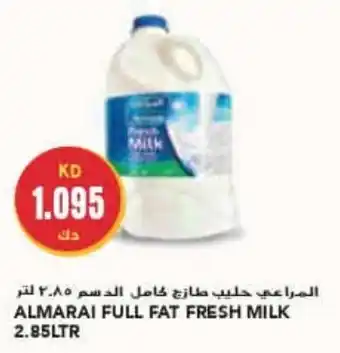 Grand Mall Sharjah ALMARAI FULL FAT FRESH MILK 2.85LTR offer
