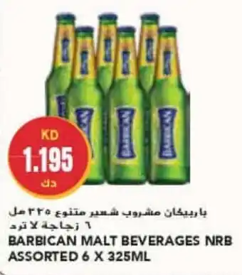 Grand Mall Sharjah BARBICAN MALT BEVERAGES NRB ASSORTED 6 x 325ML offer