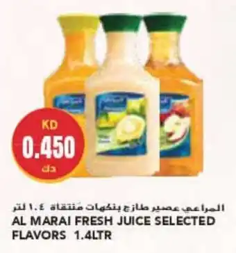 Grand Mall Sharjah AL MARAI FRESH JUICE SELECTED FLAVORS 1.4LTR offer
