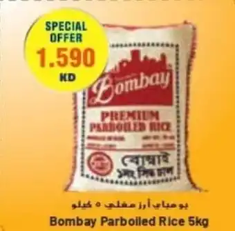 Grand Mall Sharjah Bombay Parboiled Rice 5kg offer
