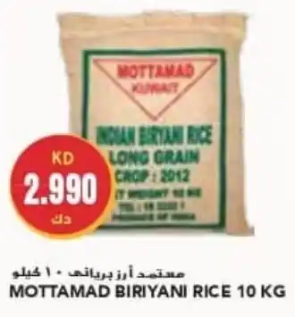 Grand Mall Sharjah MOTTAMAD BIRIYANI RICE 10kg offer