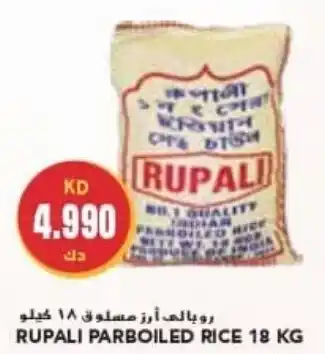 Grand Mall Sharjah RUPALI PARBOILED RICE 18kg offer
