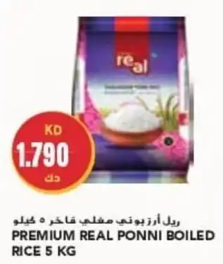 Grand Mall Sharjah PREMIUM REAL PONNI BOILED RICE 5 KG offer