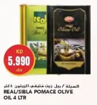 Grand Mall Sharjah REAL / SIBLA POMACE OLIVE OIL 4 LTR offer