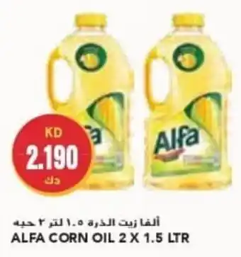 Grand Mall Sharjah ALFA CORN OIL 2 X 1.5 LTR offer