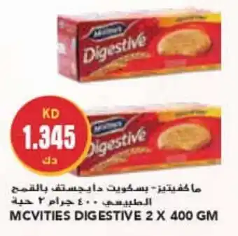 Grand Mall Sharjah MCVITIES DIGESTIVE 2 x 400gm offer