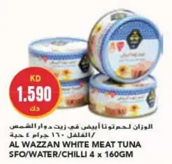 Grand Mall Sharjah AL WAZZAN WHITE MEAT TUNA SFO / WATER / CHILLI 4 x 160gm offer