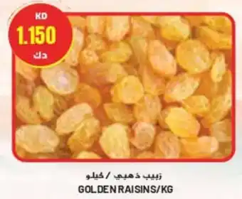 Grand Mall Sharjah GOLDEN RAISINS / KG offer