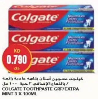 Grand Mall Sharjah COLGATE TOOTHPASTE GRF / EXTRA MINT 3 x 100mL offer