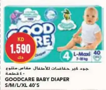 Grand Mall Sharjah GOODCARE BABY DIAPER S / M / L / XL 40's offer
