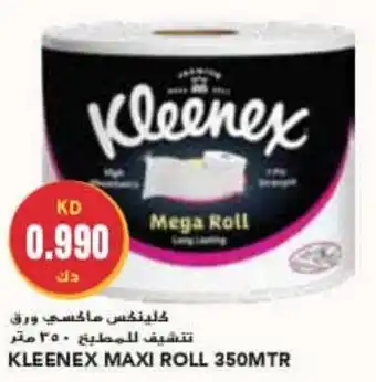 Grand Mall Sharjah KLEENEX MAXI ROLL 350Mtr offer