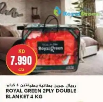 Grand Mall Sharjah ROYAL GREEN 2PLY DOUBLE BLANKET 4kg offer