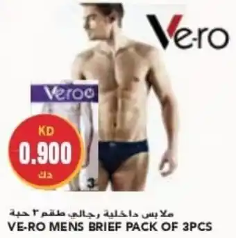 Grand Mall Sharjah VE-RO MENS BRIEF PACK OF 3pcs offer