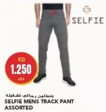 Grand Mall Sharjah SELFIE MENS TRACK PANT ASSORTED offer