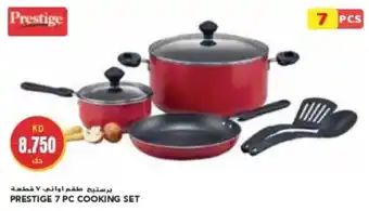 Grand Mall Sharjah PRESTIGE 7 PC COOKING SET offer