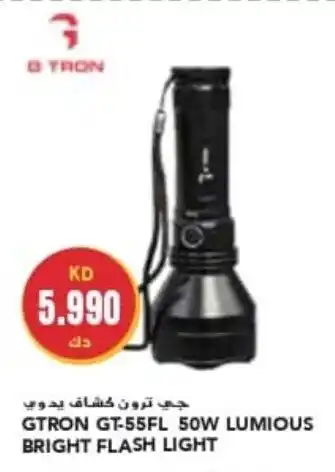 Grand Mall Sharjah GTRON GT-55FL 50W LUMIOUS BRIGHT FLASH LIGHT offer