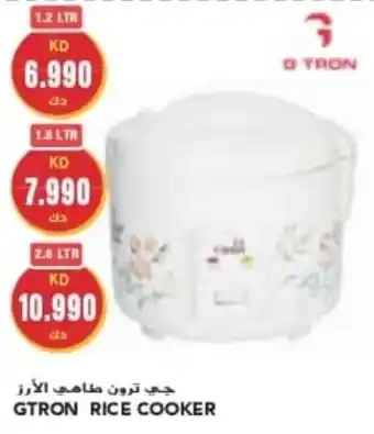 Grand Mall Sharjah GTRON RICE COOKER 1.2Ltr offer