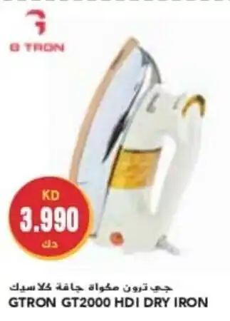 Grand Mall Sharjah GTRON GT2000 HDI DRY IRON offer