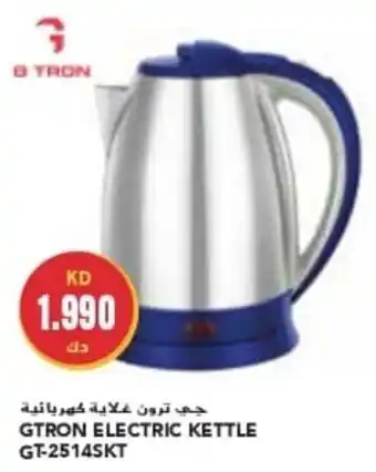Grand Mall Sharjah GTRON ELECTRIC KETTLE GT-2514SKT offer